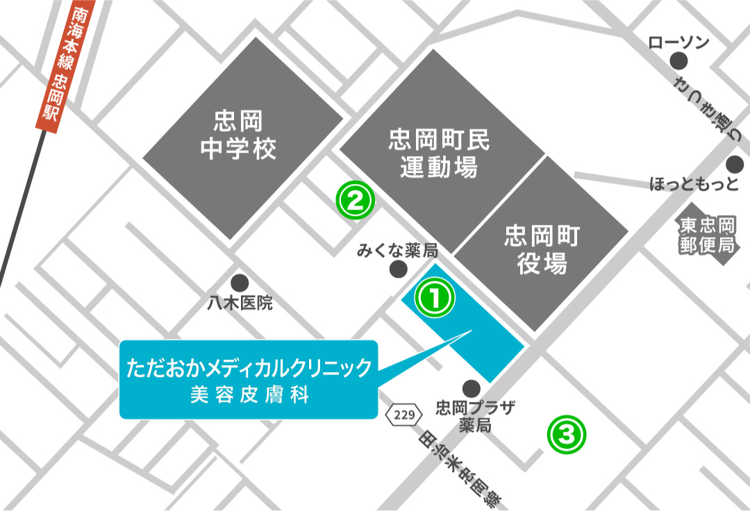 ただおかメディカルクリニック（美容皮膚科）マップ