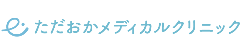 ミセルクリニック岸和田院（ただおかメディカルクリニック併設美容皮膚科）